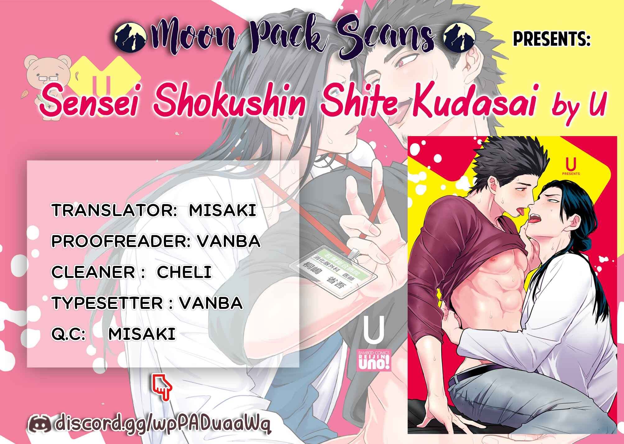 Page 1 Chapter 2 Sensei Shokushin Shite Kudasai