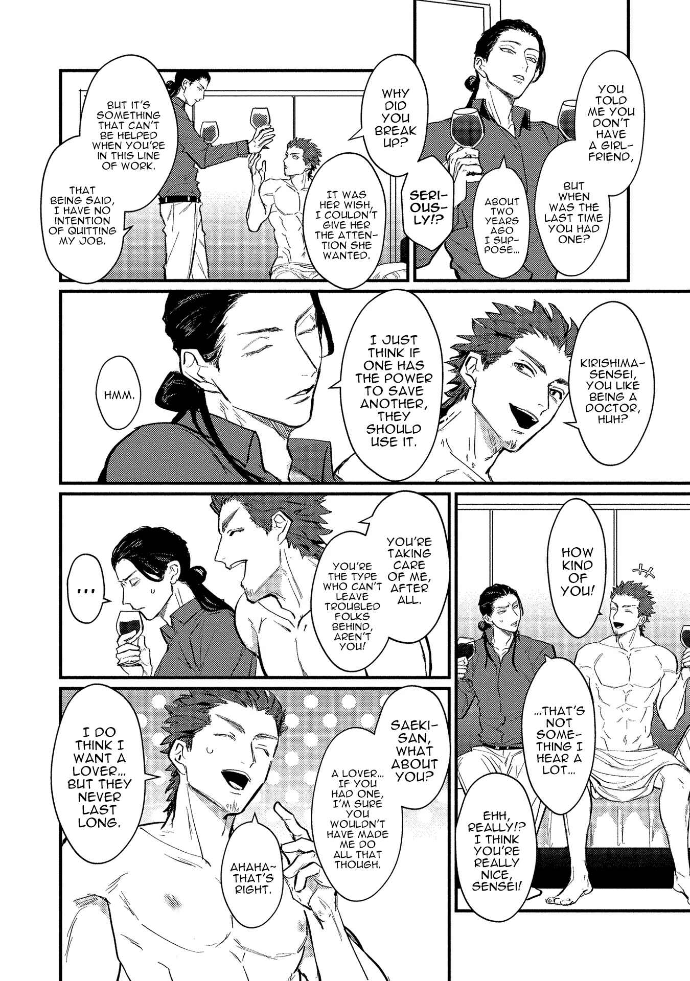 Page 11 Chapter 2 Sensei Shokushin Shite Kudasai