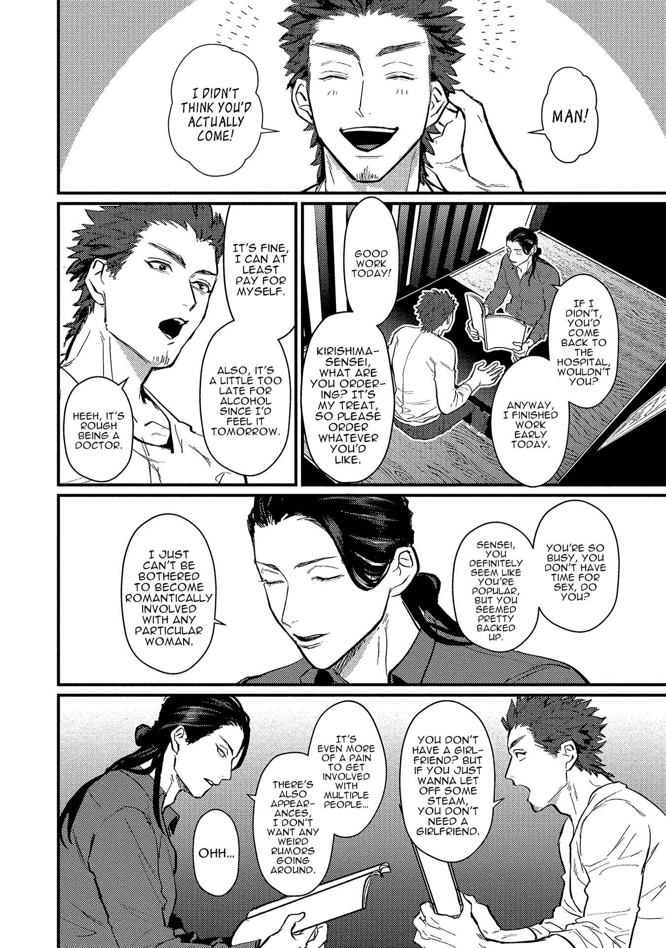 Page 5 Chapter 2 Sensei Shokushin Shite Kudasai