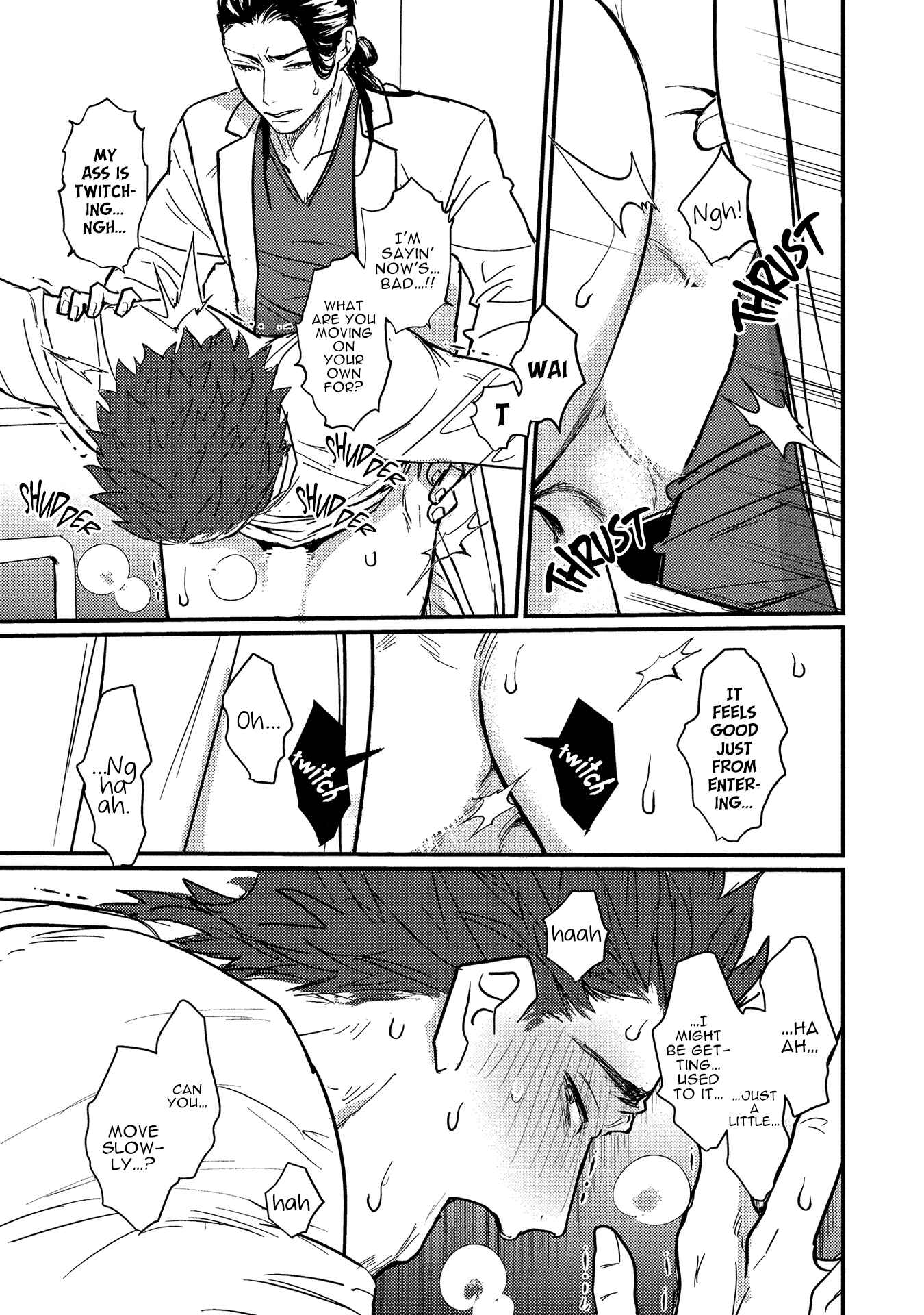 Page 24 Chapter 1 Sensei Shokushin Shite Kudasai