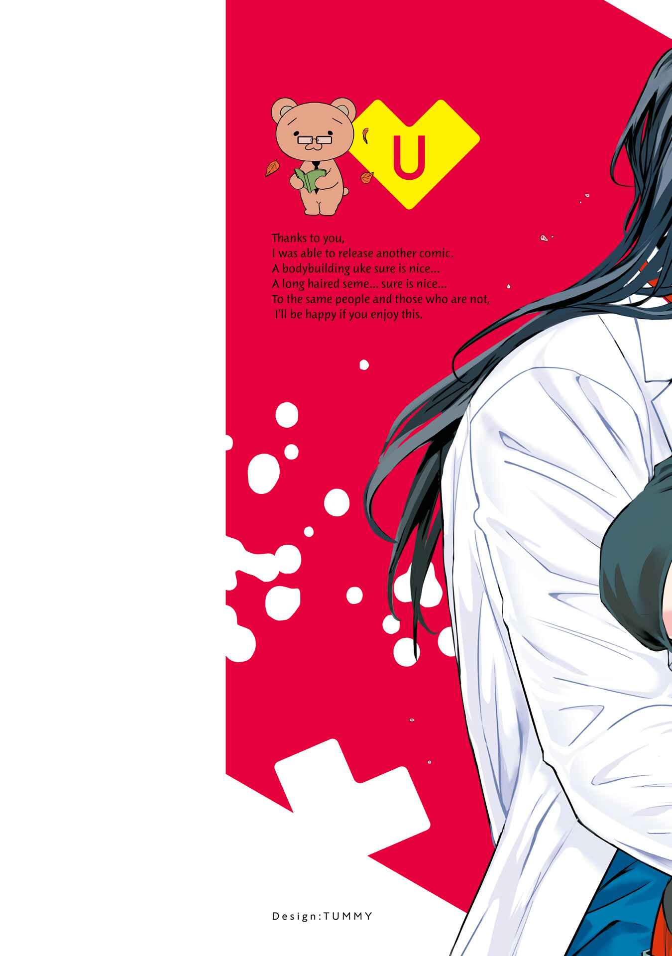 Page 3 Chapter 1 Sensei Shokushin Shite Kudasai