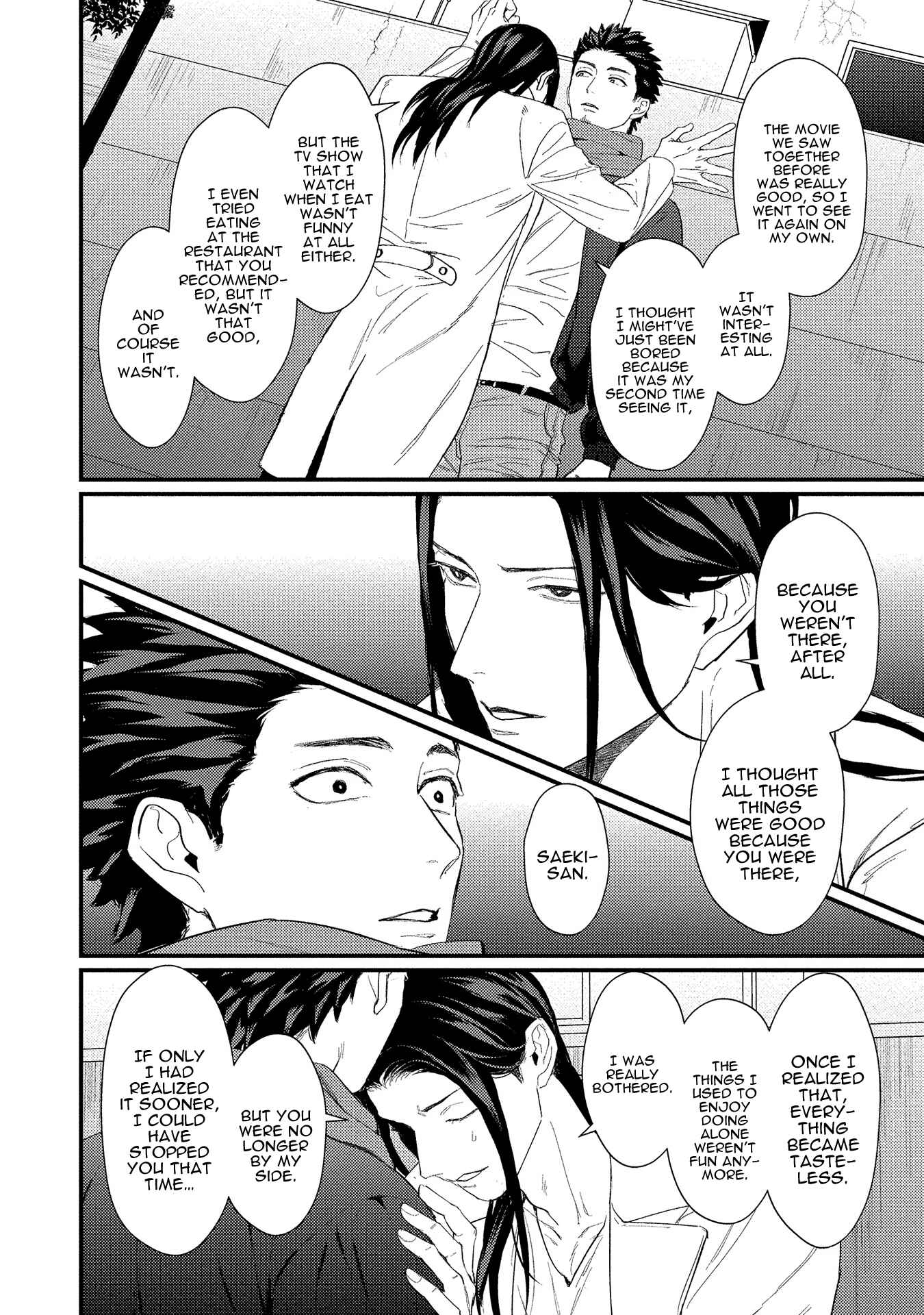 Page 15 Chapter 6 Sensei Shokushin Shite Kudasai