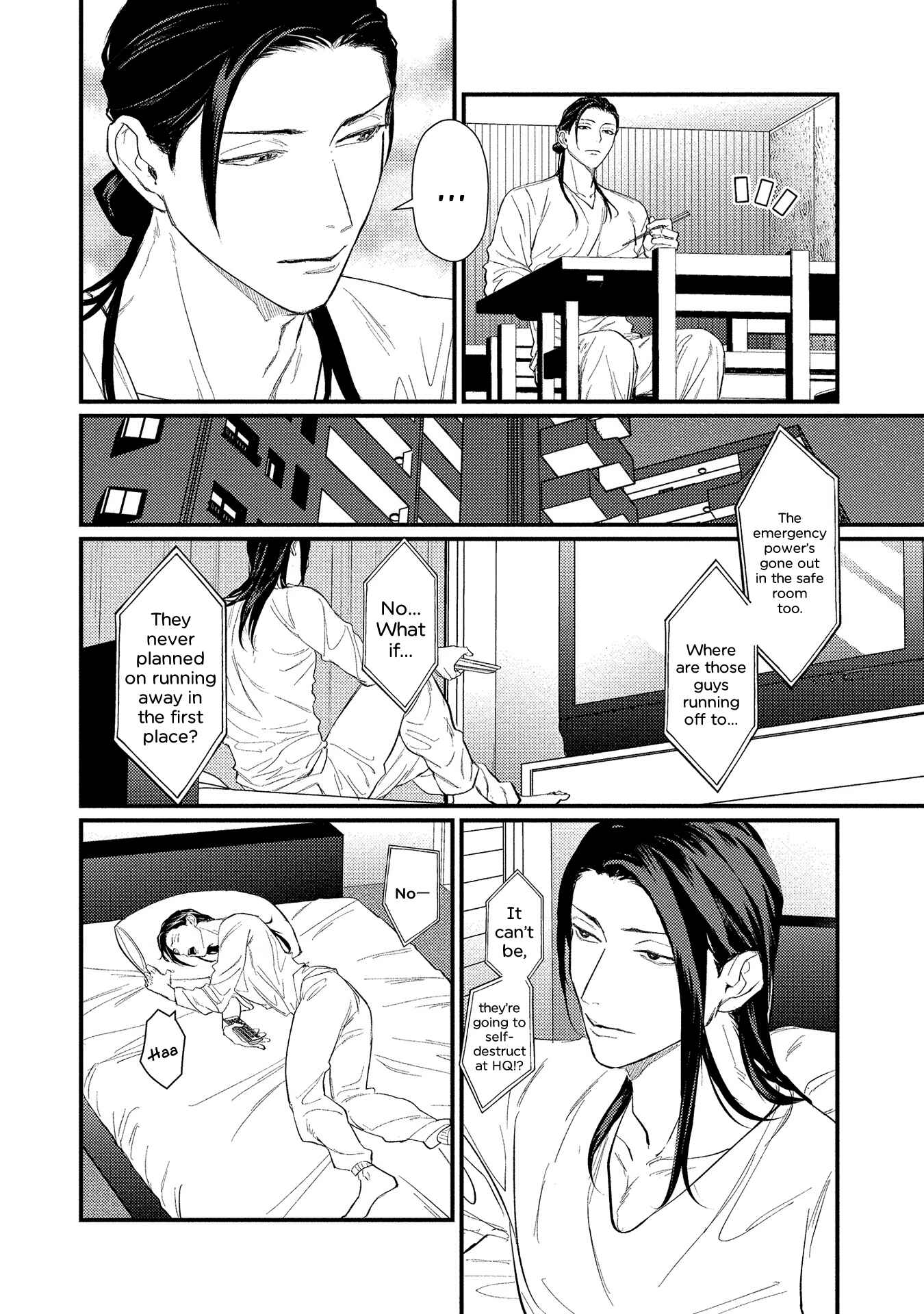 Page 5 Chapter 6 Sensei Shokushin Shite Kudasai