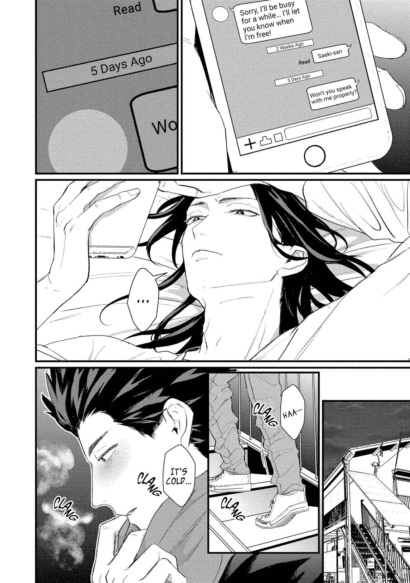 Page 7 Chapter 6 Sensei Shokushin Shite Kudasai