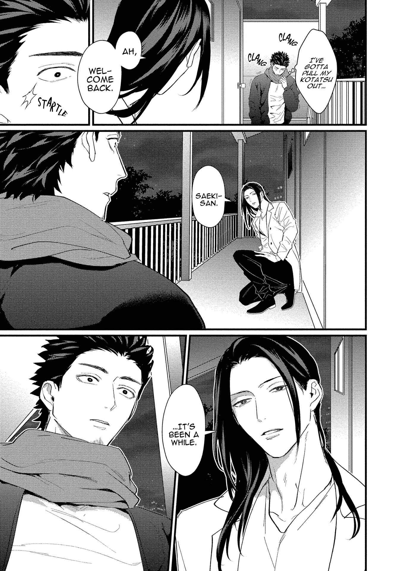 Page 8 Chapter 6 Sensei Shokushin Shite Kudasai