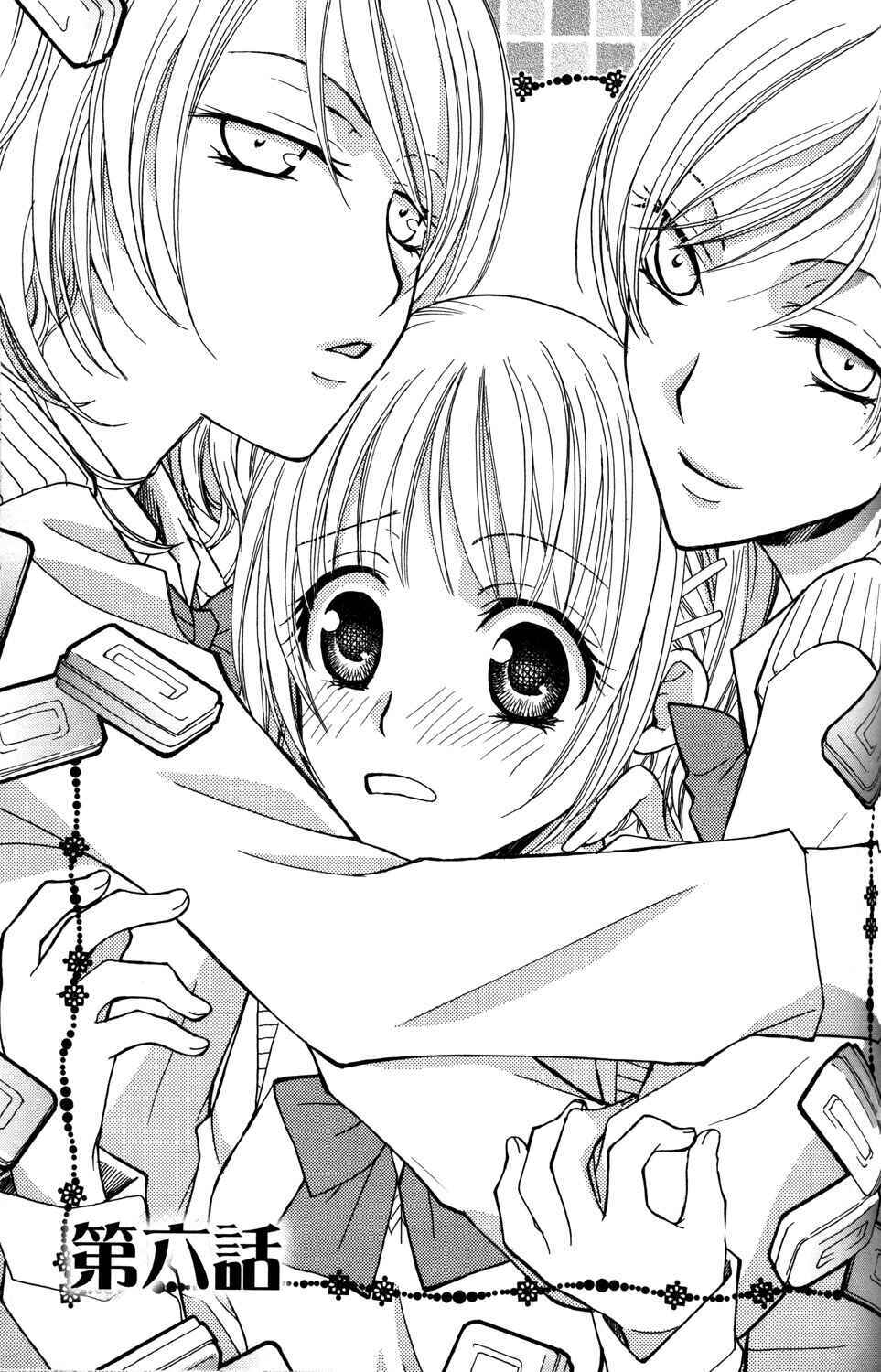 Page 1 Chapter 6 First-Rate Drops
