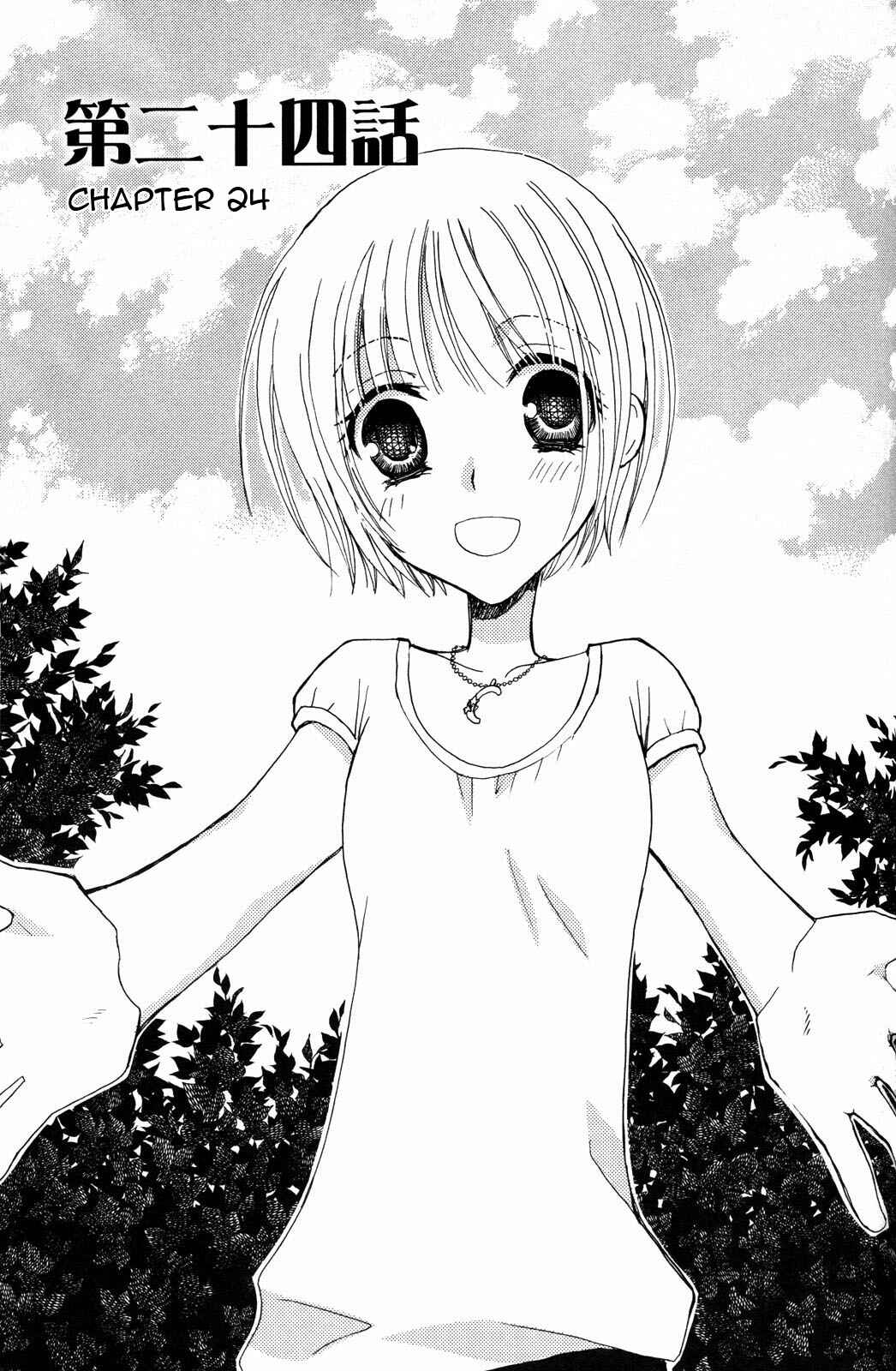Page 1 Chapter 24 First-Rate Drops