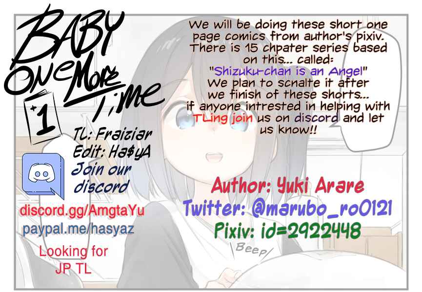 Page 3 Chapter 4 Yuki Arares Pixiv Collection