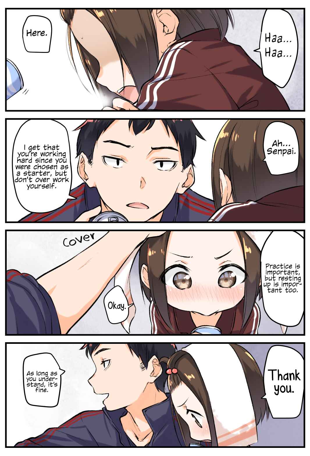 Page 1 Chapter 17 Yuki Arares Pixiv Collection