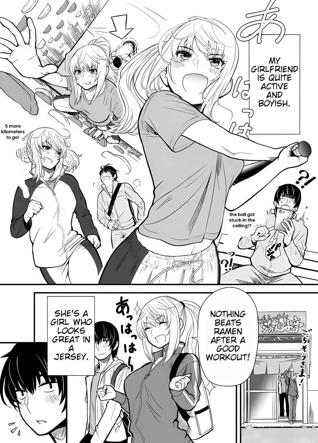 Page 1 Chapter Unknown_2411 Boyish-kei Kanojo ga Kawai-sugiru Hanashi
