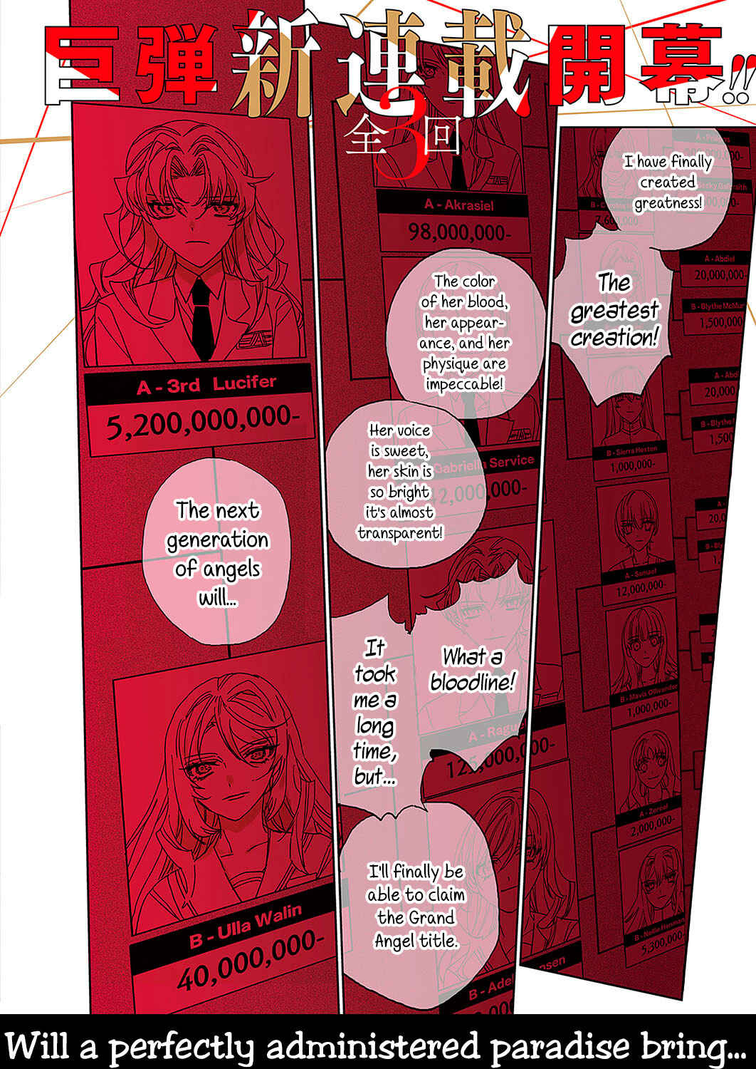 Page 2 Chapter 1 Tenshi no Bokujou