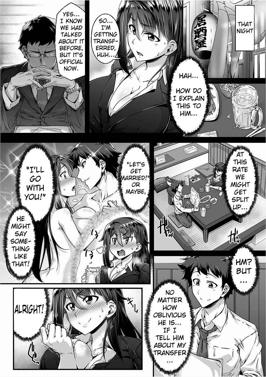 Page 3 Chapter Unknown_0e5b Choppiri Gouin na Shiawase o!!