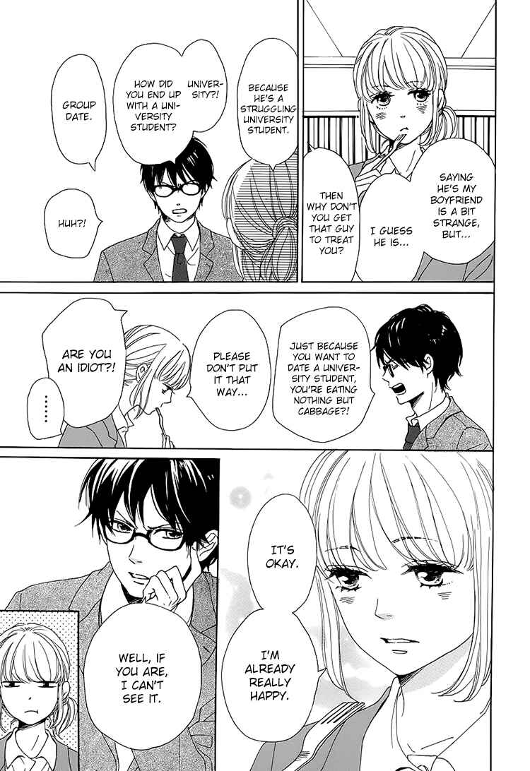 Page 14 Chapter 1 Dame na Watashi ni Koishite Kudasai
