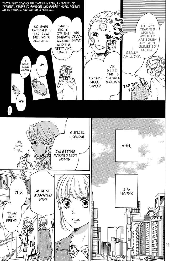 Page 18 Chapter 1 Dame na Watashi ni Koishite Kudasai