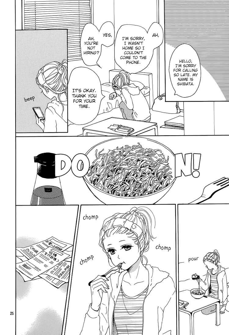 Page 25 Chapter 1 Dame na Watashi ni Koishite Kudasai