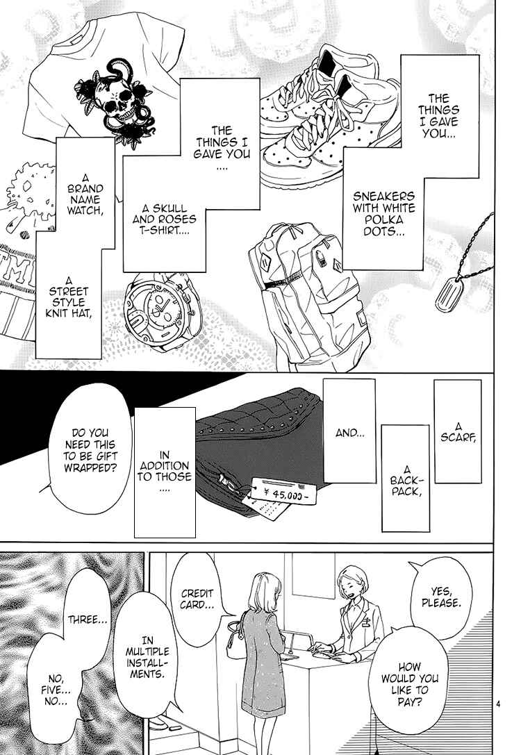 Page 4 Chapter 1 Dame na Watashi ni Koishite Kudasai