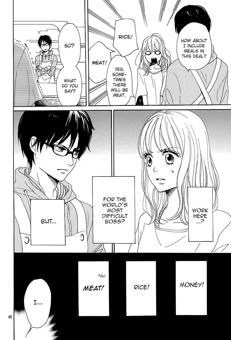 Page 45 Chapter 1 Dame na Watashi ni Koishite Kudasai