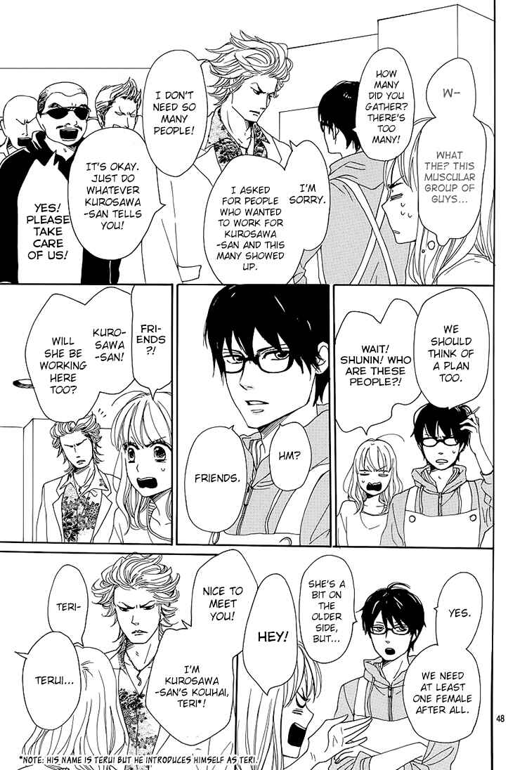 Page 48 Chapter 1 Dame na Watashi ni Koishite Kudasai