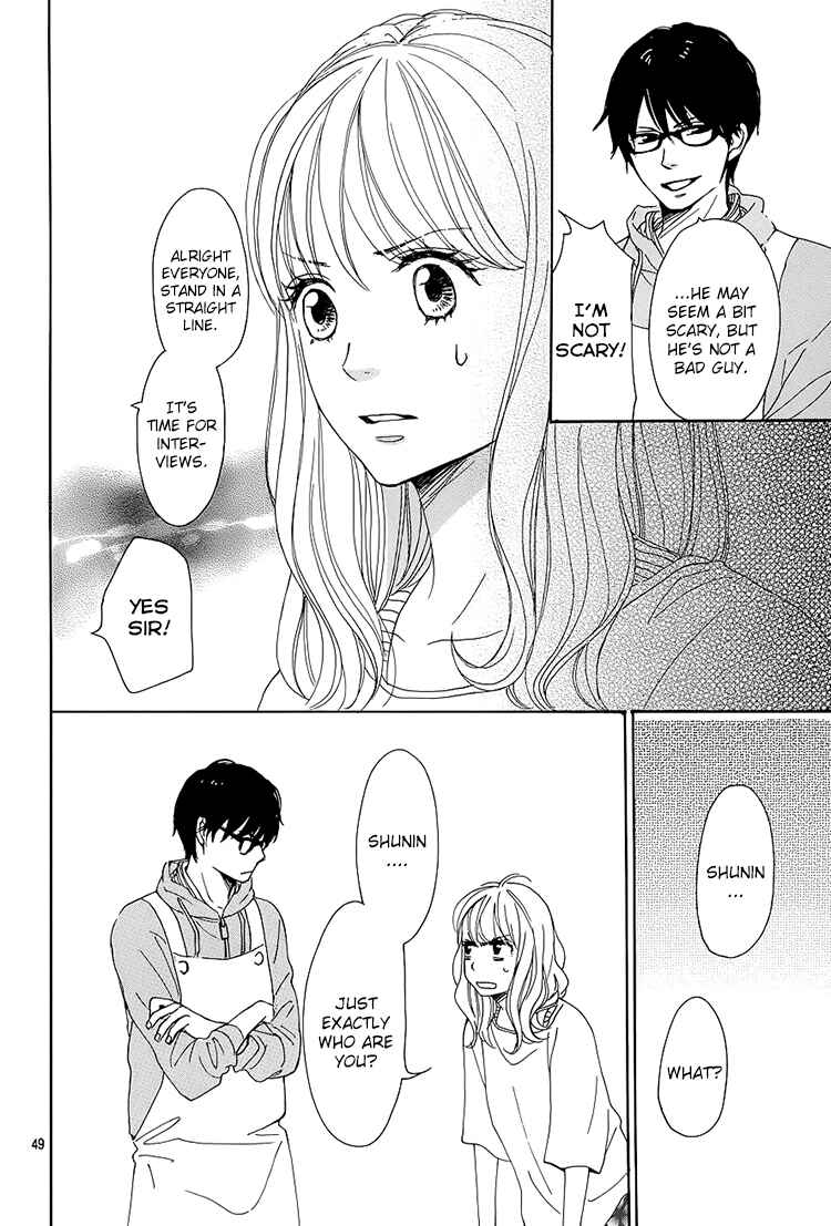 Page 49 Chapter 1 Dame na Watashi ni Koishite Kudasai