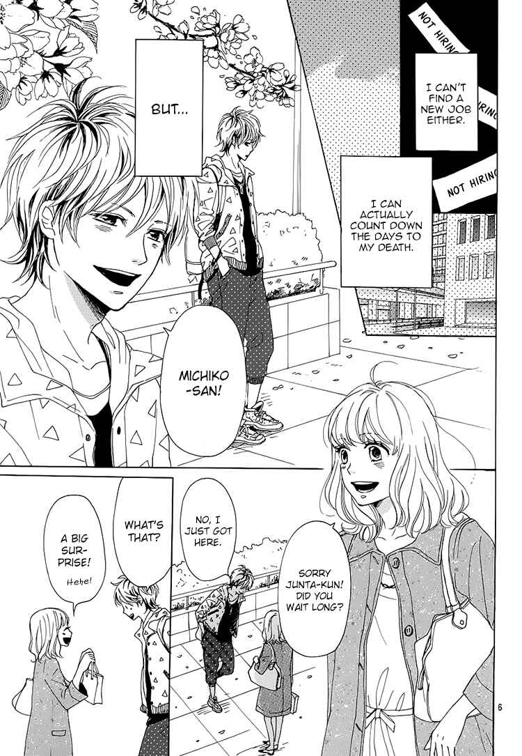 Page 6 Chapter 1 Dame na Watashi ni Koishite Kudasai