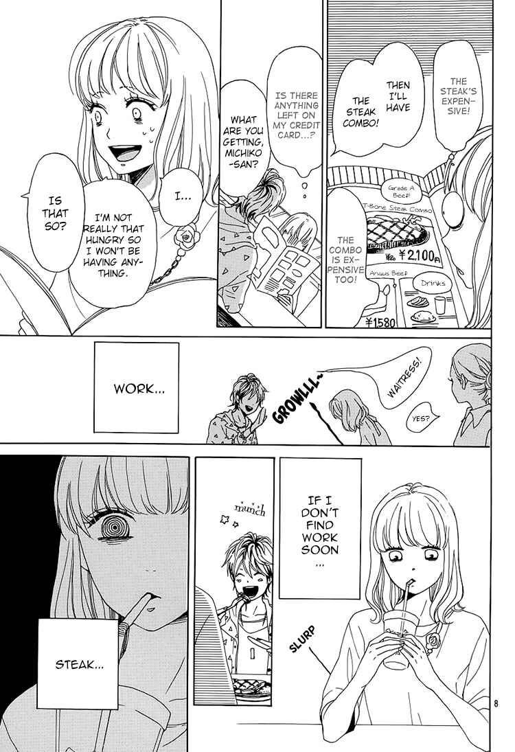 Page 8 Chapter 1 Dame na Watashi ni Koishite Kudasai