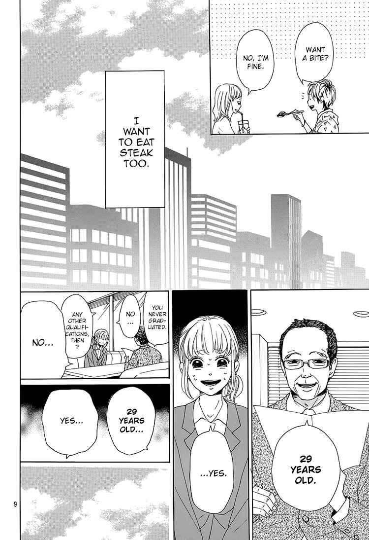Page 9 Chapter 1 Dame na Watashi ni Koishite Kudasai