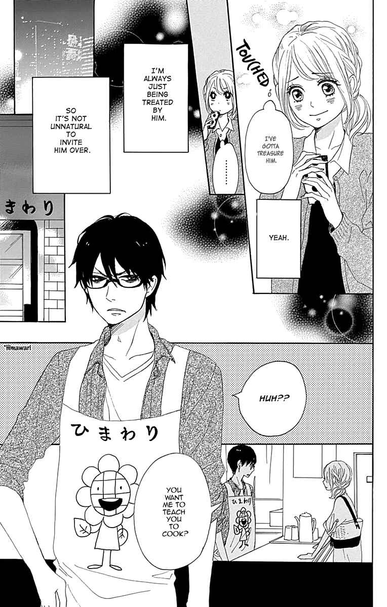 Page 17 Chapter 15 Dame na Watashi ni Koishite Kudasai