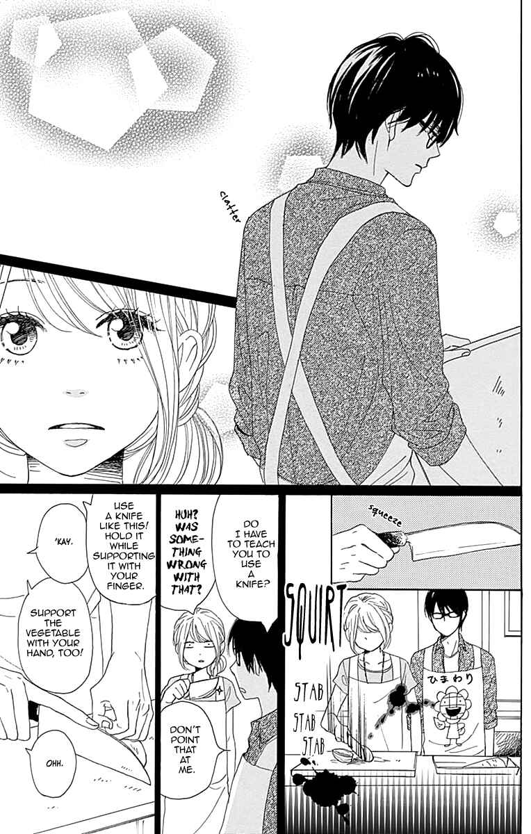 Page 19 Chapter 15 Dame na Watashi ni Koishite Kudasai