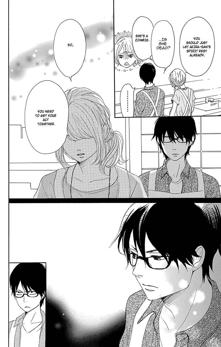 Page 22 Chapter 15 Dame na Watashi ni Koishite Kudasai