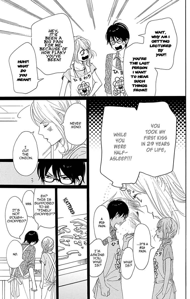 Page 23 Chapter 15 Dame na Watashi ni Koishite Kudasai