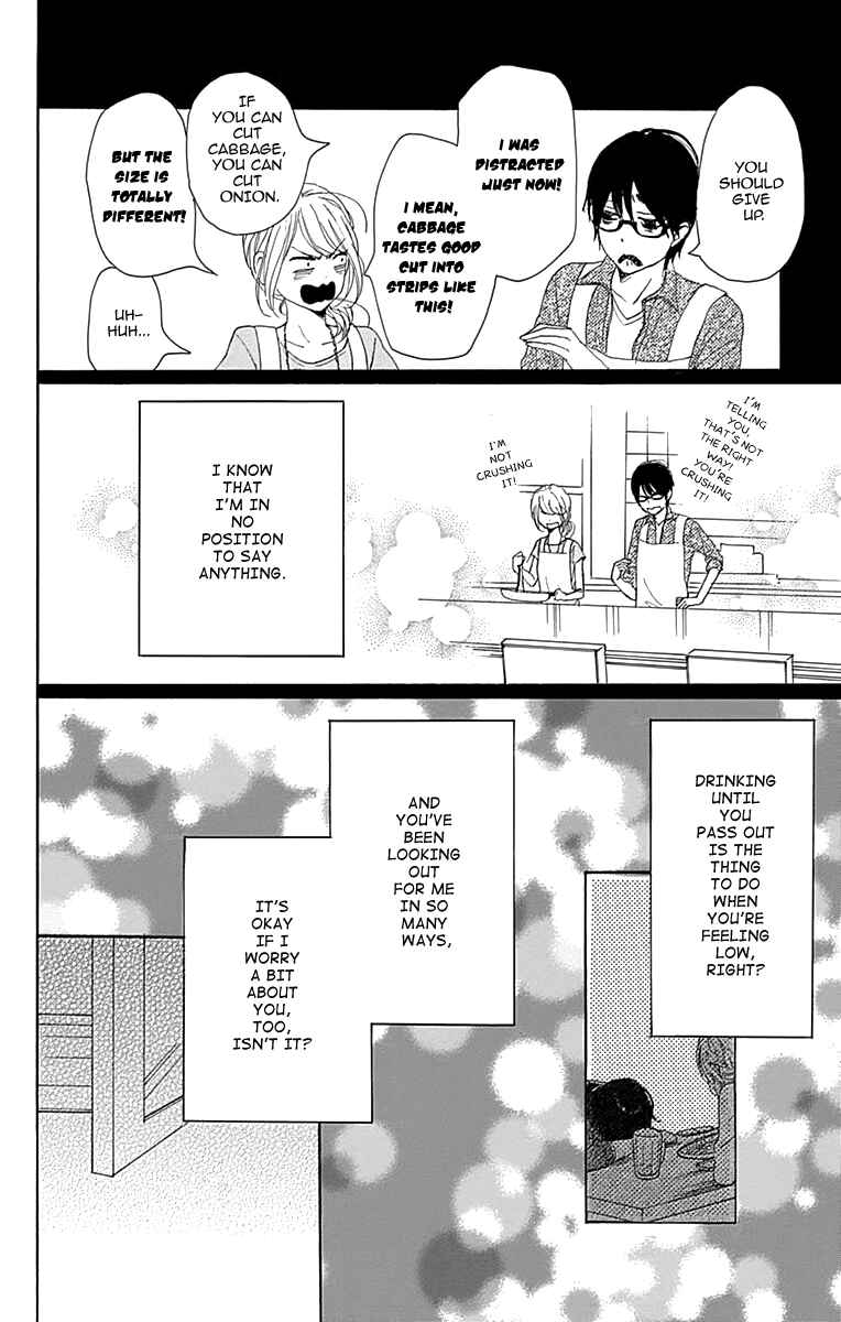 Page 24 Chapter 15 Dame na Watashi ni Koishite Kudasai