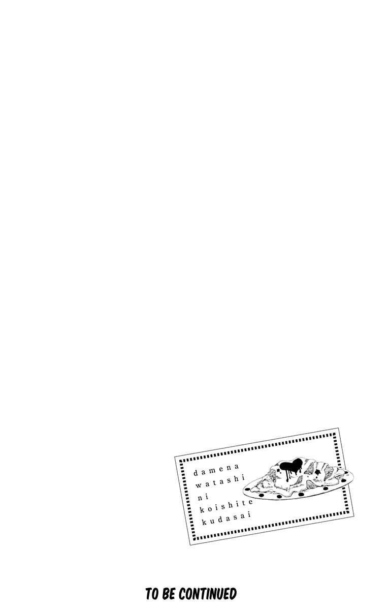 Page 36 Chapter 15 Dame na Watashi ni Koishite Kudasai