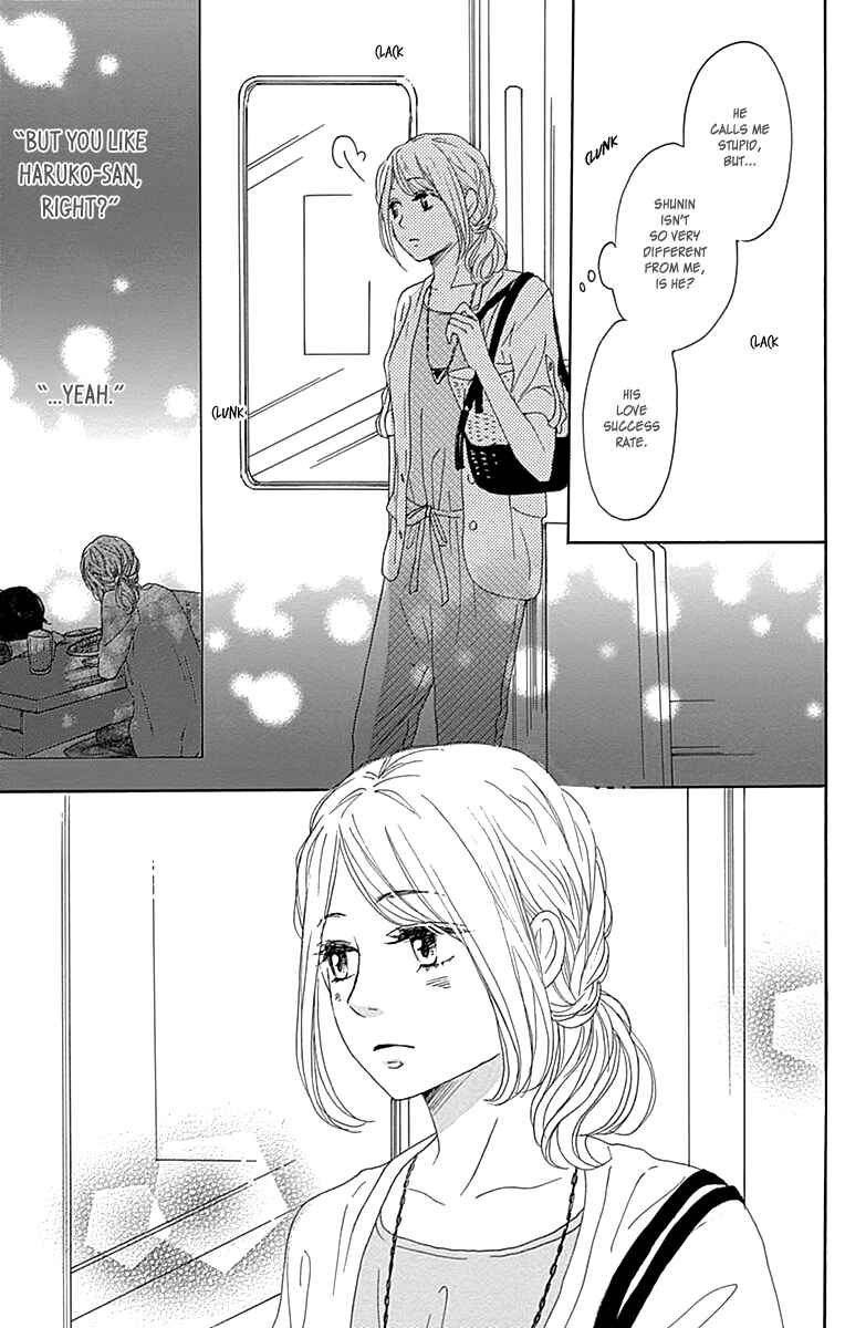 Page 9 Chapter 15 Dame na Watashi ni Koishite Kudasai