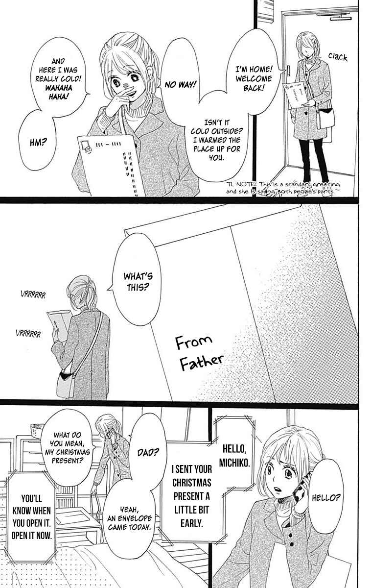 Page 15 Chapter 24 Dame na Watashi ni Koishite Kudasai