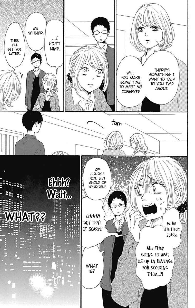 Page 21 Chapter 24 Dame na Watashi ni Koishite Kudasai