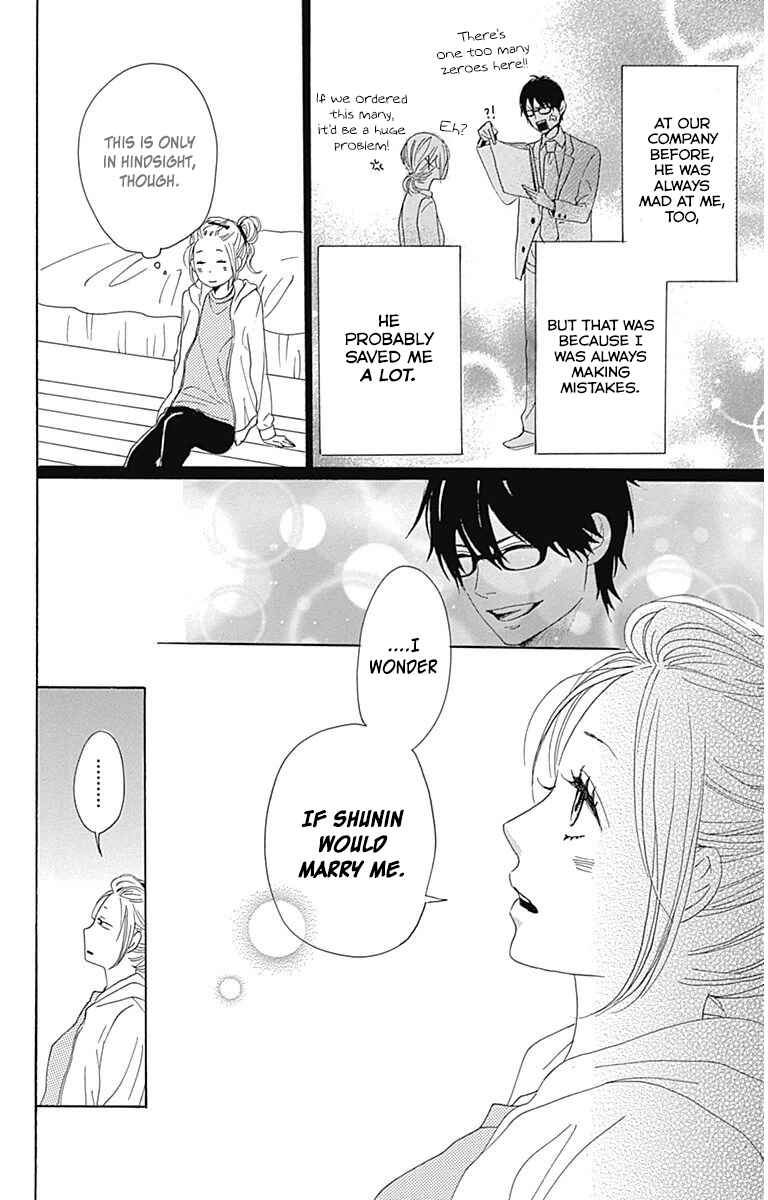 Page 28 Chapter 24 Dame na Watashi ni Koishite Kudasai