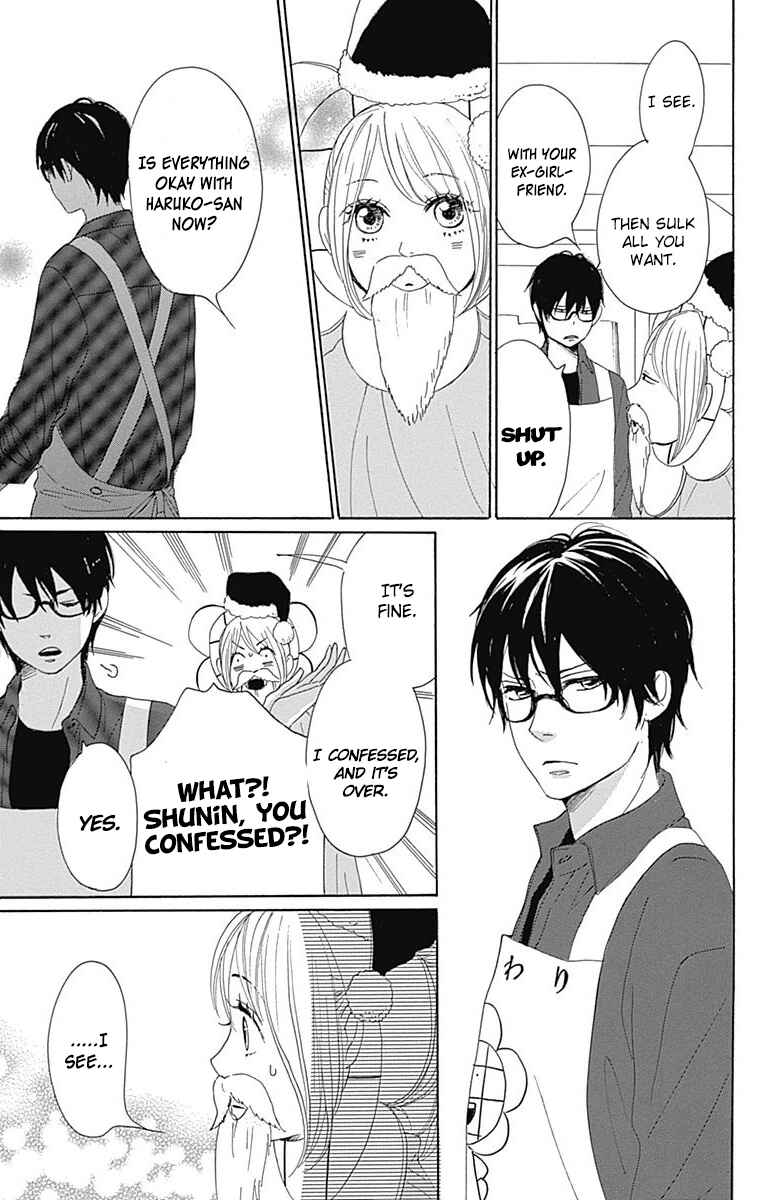 Page 31 Chapter 24 Dame na Watashi ni Koishite Kudasai