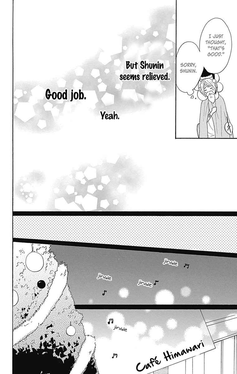 Page 34 Chapter 24 Dame na Watashi ni Koishite Kudasai