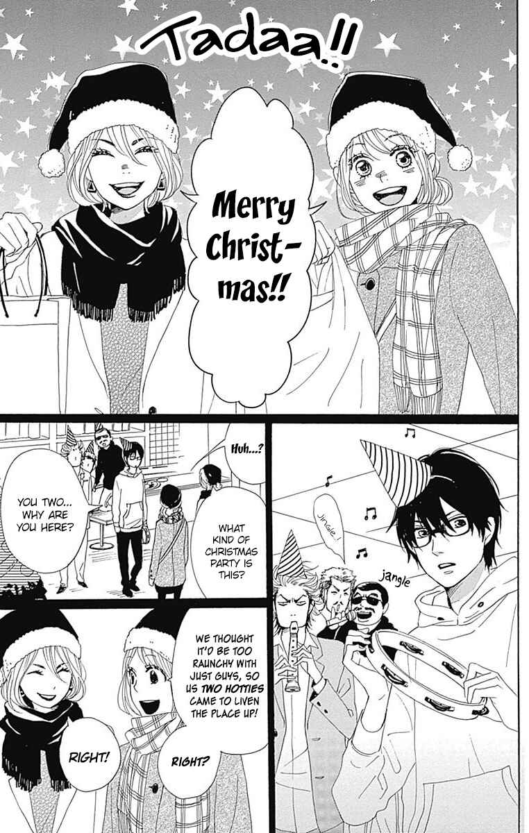 Page 35 Chapter 24 Dame na Watashi ni Koishite Kudasai