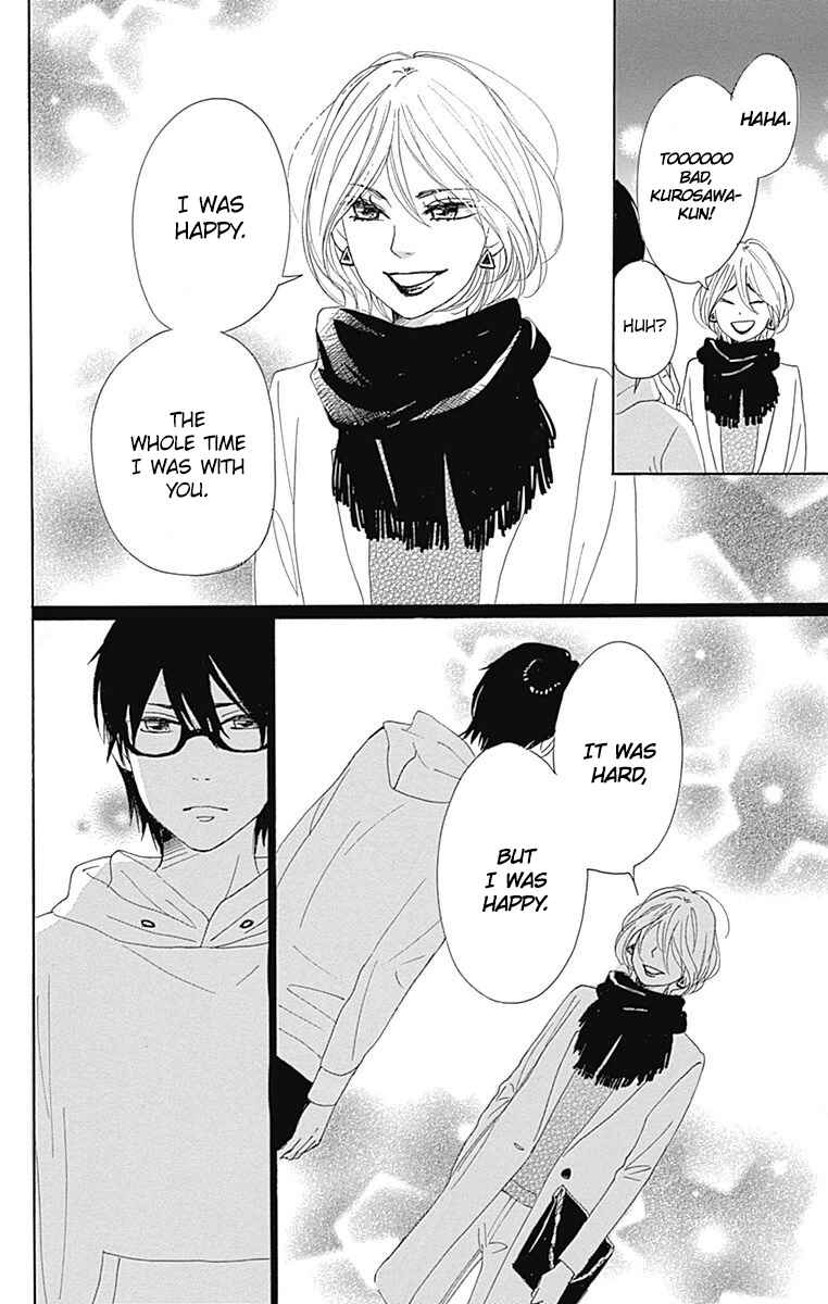 Page 42 Chapter 24 Dame na Watashi ni Koishite Kudasai