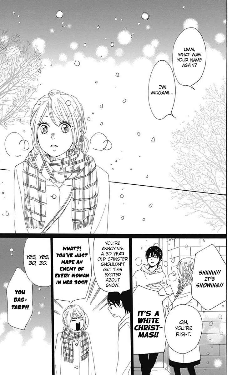 Page 47 Chapter 24 Dame na Watashi ni Koishite Kudasai