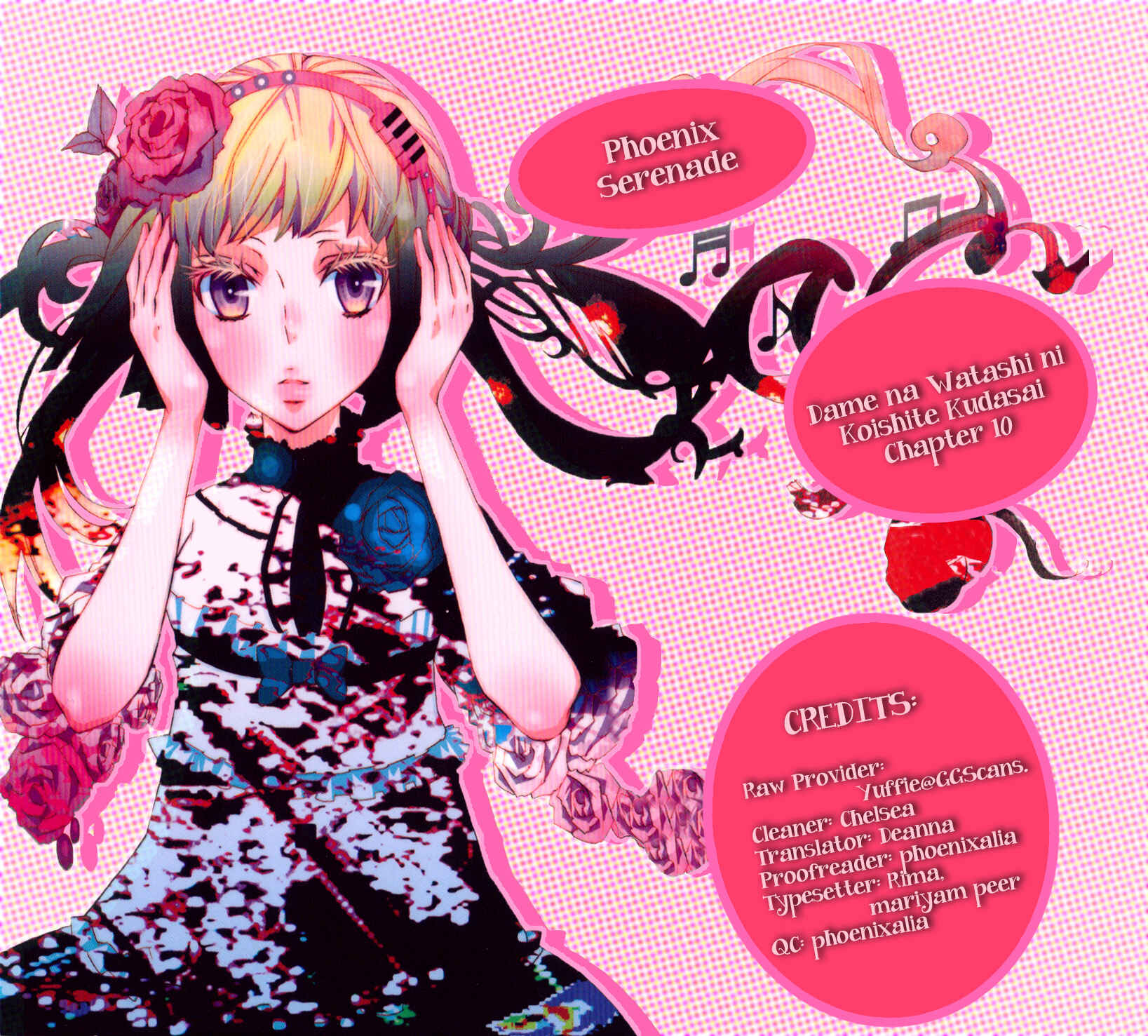 Page 1 Chapter 10 Dame na Watashi ni Koishite Kudasai