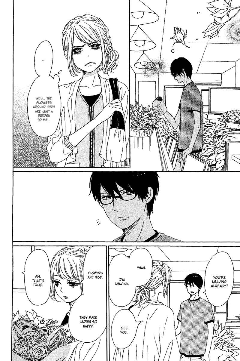 Page 10 Chapter 10 Dame na Watashi ni Koishite Kudasai