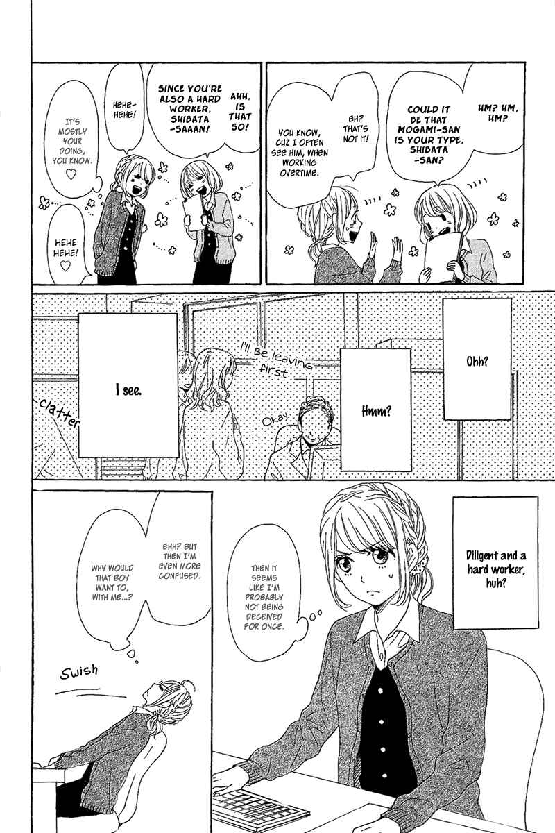 Page 16 Chapter 10 Dame na Watashi ni Koishite Kudasai