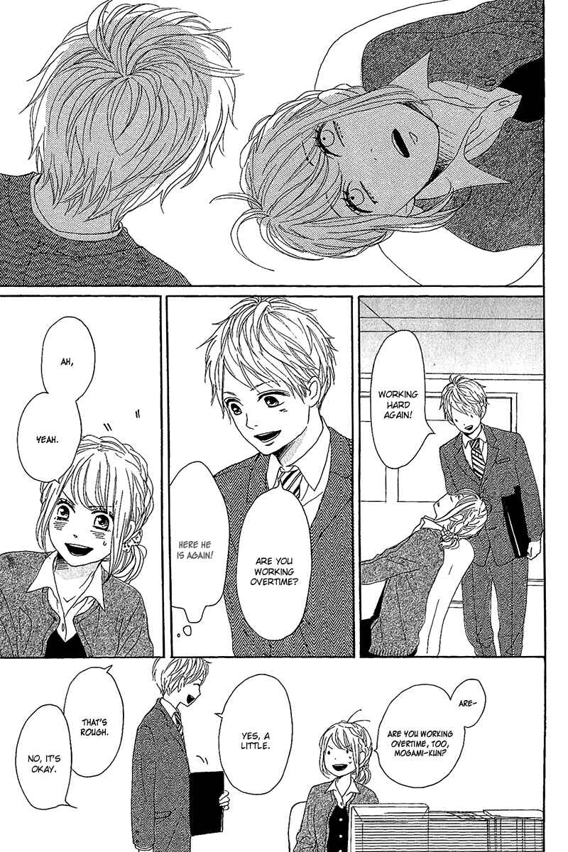 Page 17 Chapter 10 Dame na Watashi ni Koishite Kudasai