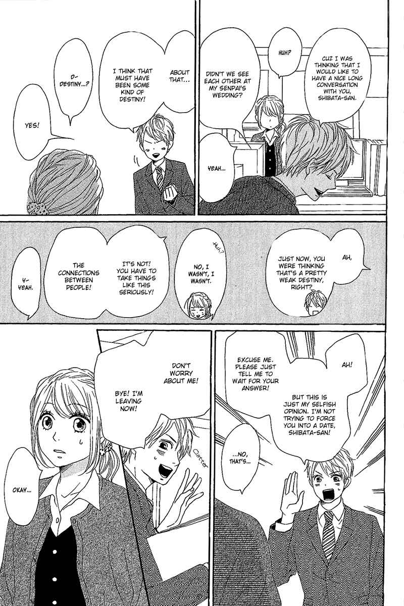 Page 19 Chapter 10 Dame na Watashi ni Koishite Kudasai