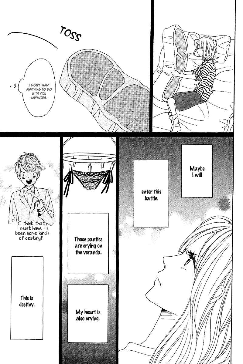 Page 23 Chapter 10 Dame na Watashi ni Koishite Kudasai