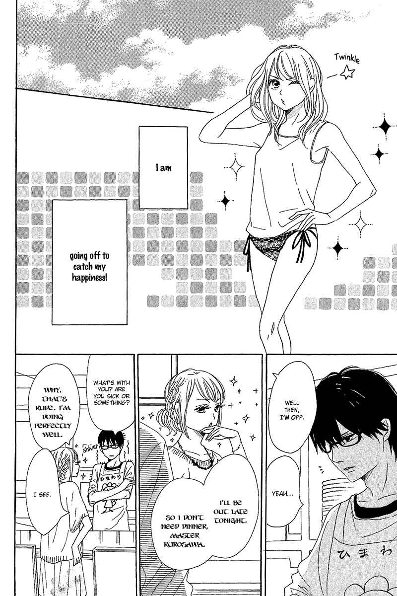Page 24 Chapter 10 Dame na Watashi ni Koishite Kudasai