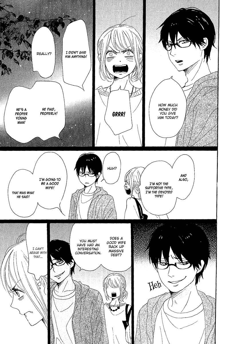 Page 41 Chapter 10 Dame na Watashi ni Koishite Kudasai