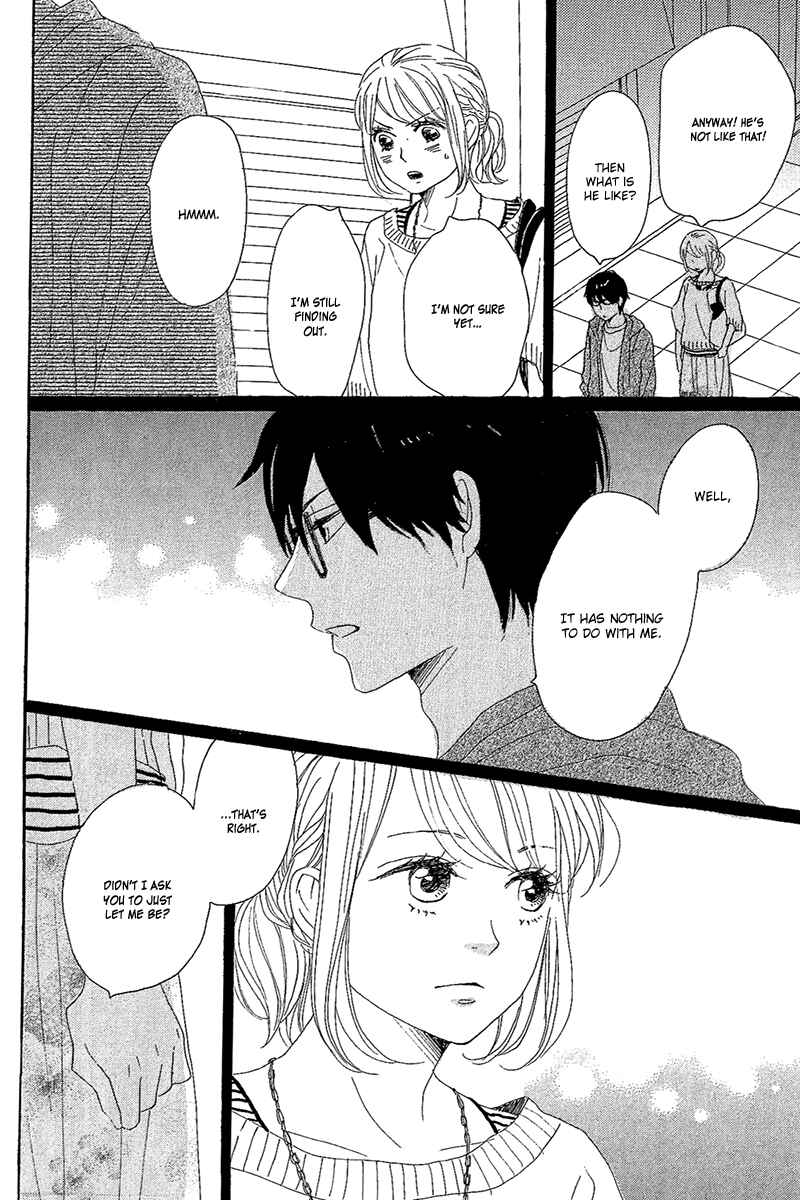 Page 42 Chapter 10 Dame na Watashi ni Koishite Kudasai